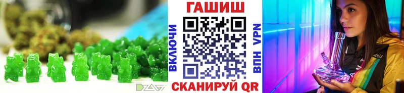 Купить  Гагарин  Печенье с ТГК конопля 