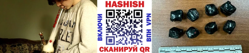 ГАШИШ 40% ТГК  Купить где  Гагарин 