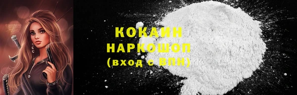 прущий лед Переславль-Залесский