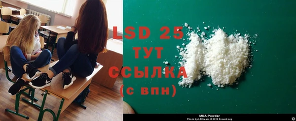 стаф Пестово