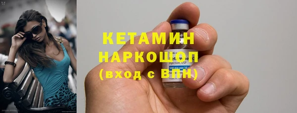 стаф Пестово