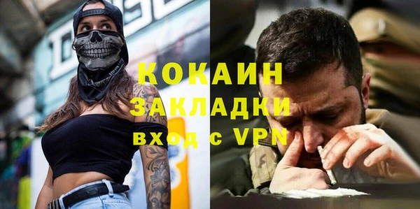 прущая мука Пересвет