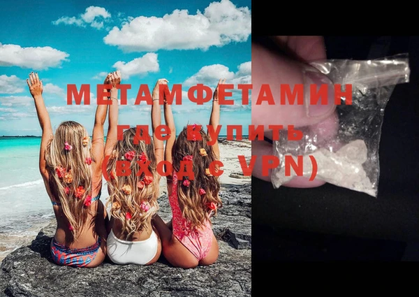 стаф Пестово