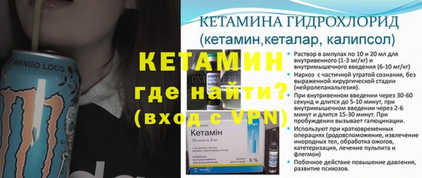 стаф Пестово