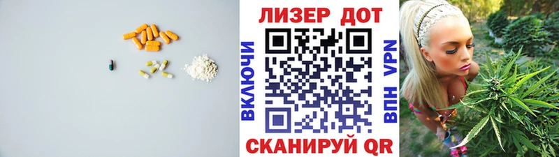 LSD-25 экстази кислота  Купить закладки  Гагарин 