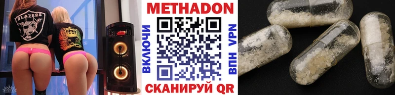 Купить  Гагарин  Метадон белоснежный 