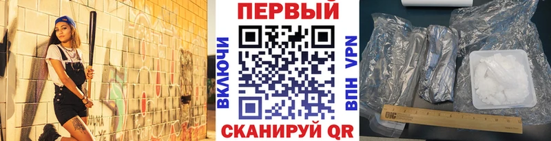 Первитин винт  Купить  Гагарин 