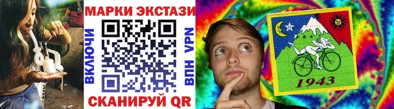 Марки NBOMe 1,8мг  Купить  Гагарин 