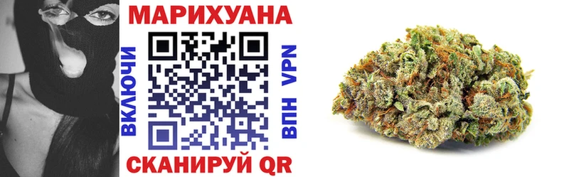 Марихуана гибрид  Купить  Гагарин 